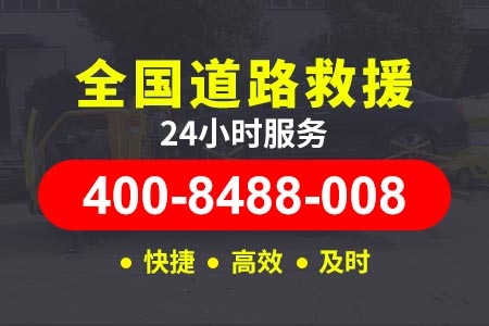 汽车道路救援服务平台排名_安庆汽车救援服务