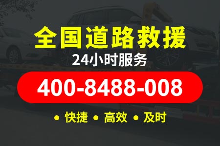 【江阴大桥火速补胎】24小时换胎-高速送油