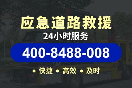 沪陕高速G40附近汽车搭电换电瓶_高速搭电服务_搭电救援电话